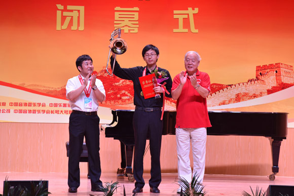 2015津宝国际管乐音乐节长号大奖赛获奖名单
