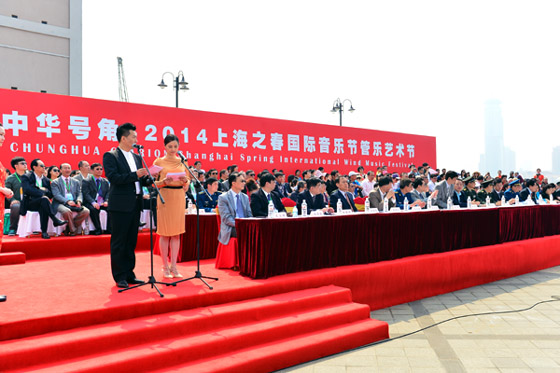 2014上海之春国际音乐节管乐艺术节开幕