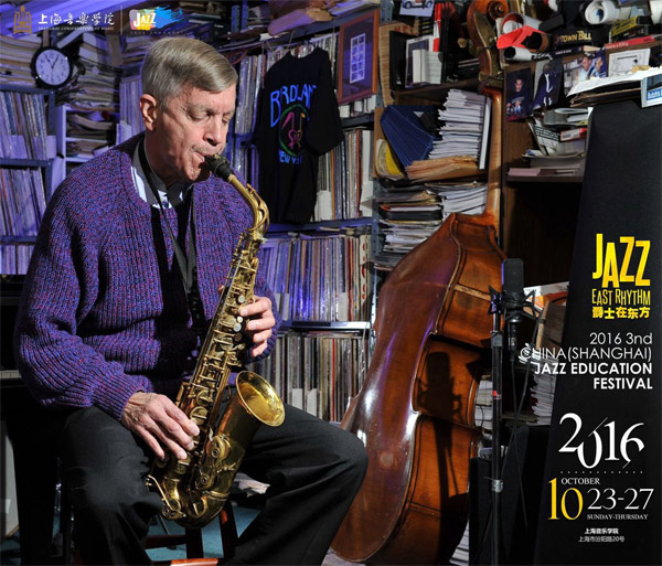 2016第三届中国上海现代爵士乐教学研讨会报名