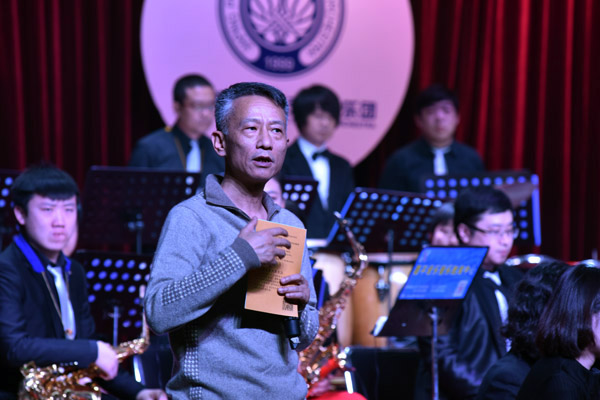 嘉平爱乐管乐团音乐会