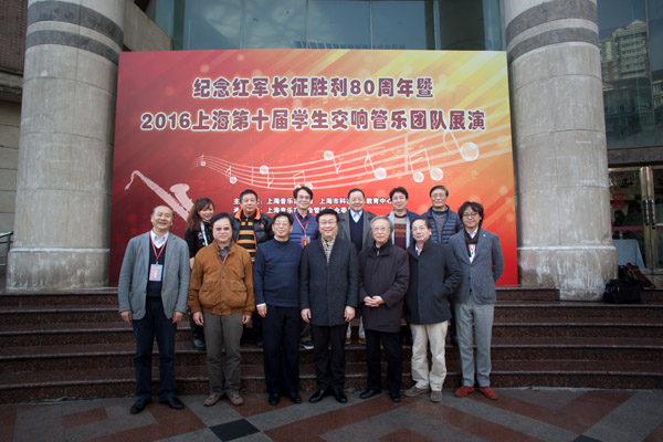 2016上海第十届学生交响管乐团队展演